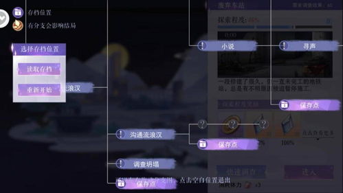 大型烧脑游戏,探索大型烧脑游戏的奥秘与挑战(图3) 大型烧脑游戏,探索大型烧脑游戏的奥秘与挑战(图3)