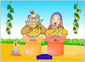 做吃的小游戏,探索各种做吃小游戏的乐趣与技巧(图1) 做吃的小游戏,探索各种做吃小游戏的乐趣与技巧(图1)