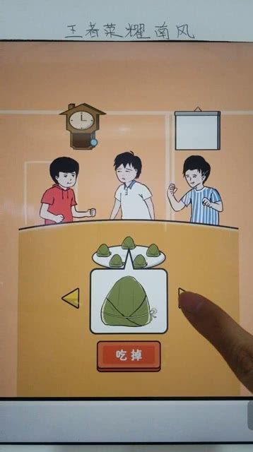 做吃的小游戏,探索各种做吃小游戏的乐趣与技巧(图2) 做吃的小游戏,探索各种做吃小游戏的乐趣与技巧(图2)