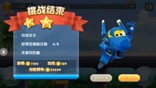 小飞侠小游戏,奇幻森林的奇幻冒险(图1) 小飞侠小游戏,奇幻森林的奇幻冒险(图1)