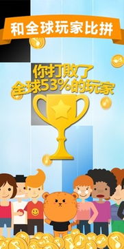 别踩白块儿2小游戏,指尖上的速度与激情(图2) 别踩白块儿2小游戏,指尖上的速度与激情(图2)