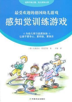感知觉的游戏,开启宝宝认知与感官世界的奇妙之旅(图2) 感知觉的游戏,开启宝宝认知与感官世界的奇妙之旅(图2)