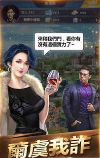 风流老板俏秘书游戏,风流老板与俏秘书的激情碰撞(图1) 风流老板俏秘书游戏,风流老板与俏秘书的激情碰撞(图1)