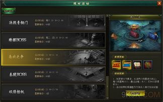 南北派游戏,传统与现代的碰撞与融合(图2) 南北派游戏,传统与现代的碰撞与融合(图2)