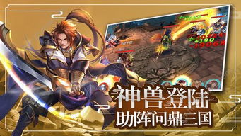 九州游戏官网,畅享无尽游戏之旅(图2) 九州游戏官网,畅享无尽游戏之旅(图2)