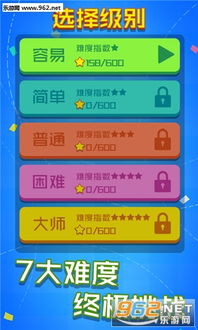 圆点连线游戏,挑战大脑极限的连线游戏之旅(图3) 圆点连线游戏,挑战大脑极限的连线游戏之旅(图3)