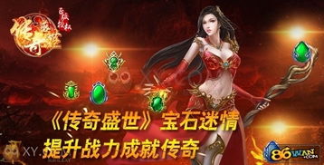 做花瓶游戏,指尖上的创意之旅(图3) 做花瓶游戏,指尖上的创意之旅(图3)