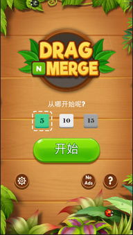 抓数游戏,数字世界的趣味挑战之旅(图3) 抓数游戏,数字世界的趣味挑战之旅(图3)