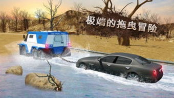 拖车3d游戏,探索拖车3D游戏的无限可能(图3) 拖车3d游戏,探索拖车3D游戏的无限可能(图3)