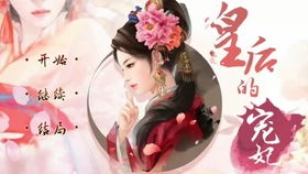 后宫百合游戏,情感交织的奇幻之旅(图2) 后宫百合游戏,情感交织的奇幻之旅(图2)