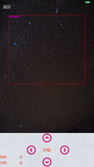 蛇吞食游戏,探索游戏世界的无尽魅力(图2) 蛇吞食游戏,探索游戏世界的无尽魅力(图2)