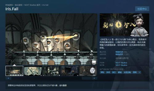 画面解谜游戏,探索画面中的解谜奥秘(图3) 画面解谜游戏,探索画面中的解谜奥秘(图3)