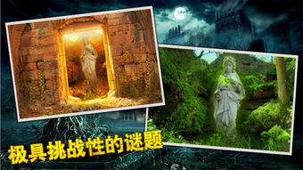 远古迷城游戏,穿越时空的奇幻冒险之旅(图3) 远古迷城游戏,穿越时空的奇幻冒险之旅(图3)