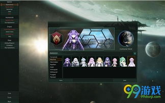 群星游戏图,领略文明辉煌(图3) 群星游戏图,领略文明辉煌(图3)