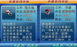 手机游戏品牌,引领潮流的科技与创意融合(图1) 手机游戏品牌,引领潮流的科技与创意融合(图1)
