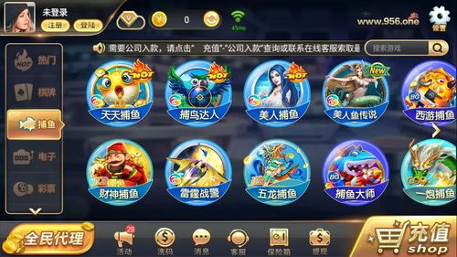 手机游戏品牌,引领潮流的科技与创意融合(图3) 手机游戏品牌,引领潮流的科技与创意融合(图3)