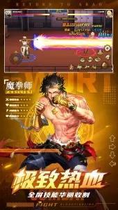 扔剑游戏,剑术与策略的极致对决(图1) 扔剑游戏,剑术与策略的极致对决(图1)