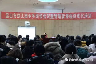 会议培训游戏,提升互动体验(图1) 会议培训游戏,提升互动体验(图1)