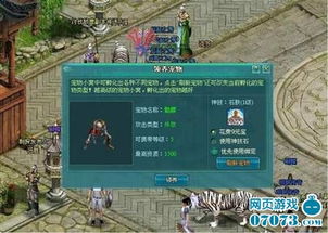 梧桐落游戏,传承革命精神(图1) 梧桐落游戏,传承革命精神(图1)