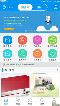 游戏邦科技,探索虚拟世界无限可能(图1) 游戏邦科技,探索虚拟世界无限可能(图1)