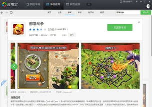 策略类手机单机游戏,策略手机单机游戏的巅峰对决(图2) 策略类手机单机游戏,策略手机单机游戏的巅峰对决(图2)