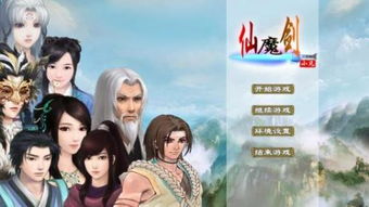 橙光游戏鲜花账号共享,轻松获取游戏内货币与道具的秘诀(图1) 橙光游戏鲜花账号共享,轻松获取游戏内货币与道具的秘诀(图1)