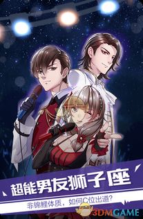 qq恋爱游戏,浪漫养成之旅(图2) qq恋爱游戏,浪漫养成之旅(图2)