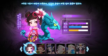 fb游戏,打造你的英雄传奇(图1) fb游戏,打造你的英雄传奇(图1)