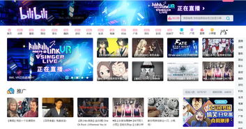 b站游戏运营,探索破圈之路(图3) b站游戏运营,探索破圈之路(图3)