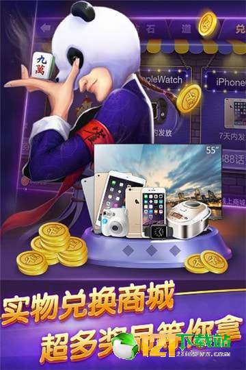 网上最火的挣钱游戏,财富盛宴等你来挑战!(图1) 网上最火的挣钱游戏,财富盛宴等你来挑战!(图1)