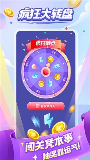 网上最火的挣钱游戏,财富盛宴等你来挑战!(图3) 网上最火的挣钱游戏,财富盛宴等你来挑战!(图3)