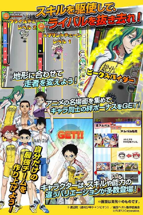 宅男攻略游戏,解锁肥宅人生(图1)