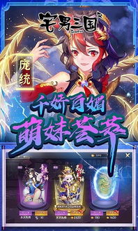 宅男攻略游戏,解锁肥宅人生(图2)