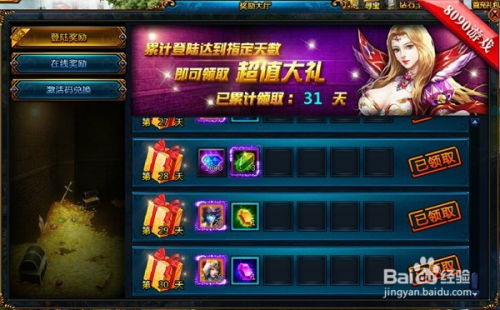 8090游戏大厅,畅享童年回忆(图1) 8090游戏大厅,畅享童年回忆(图1)