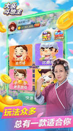 8090游戏大厅,畅享童年回忆(图2) 8090游戏大厅,畅享童年回忆(图2)