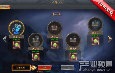 8090游戏大厅,畅享童年回忆(图3) 8090游戏大厅,畅享童年回忆(图3)