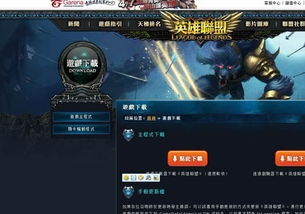 盛大游戏加速,助力玩家畅享极致游戏体验(图3) 盛大游戏加速,助力玩家畅享极致游戏体验(图3)