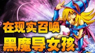 游戏王ar卡,游戏王AR卡牌新体验全解析(图1)