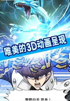 游戏王ar卡,游戏王AR卡牌新体验全解析(图3)
