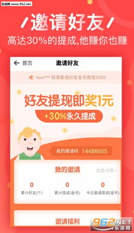 手机玩游戏赚钱的平台,娱乐升级(图3)