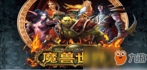 像魔兽世界的手机游戏,盘点类似魔兽世界的手机游戏精选(图3)