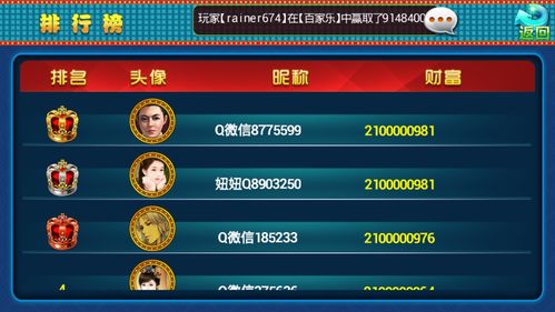 游戏破解中心,破解技术揭秘与伦理探讨(图2) 游戏破解中心,破解技术揭秘与伦理探讨(图2)