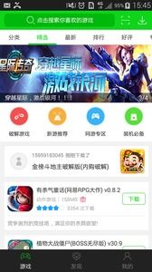 游戏破解中心,破解技术揭秘与伦理探讨(图3) 游戏破解中心,破解技术揭秘与伦理探讨(图3)