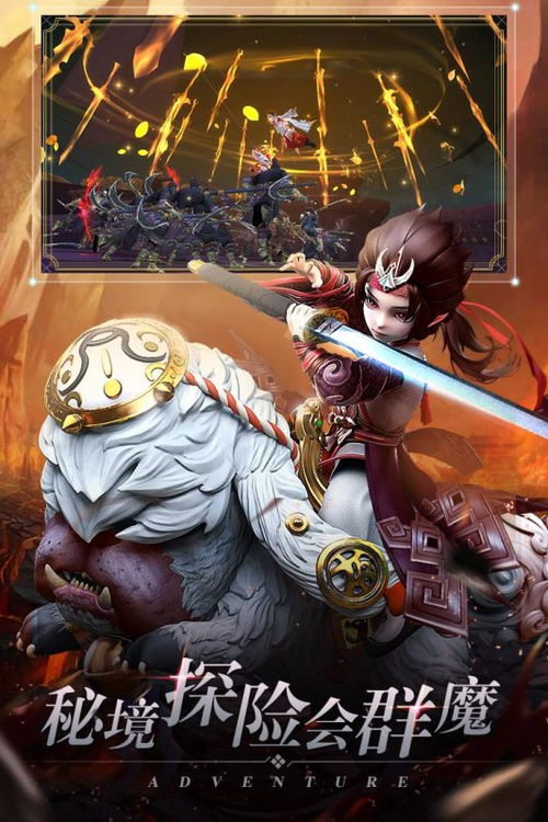 剑御天下游戏,仙侠世界中的热血修仙之旅(图1) 剑御天下游戏,仙侠世界中的热血修仙之旅(图1)