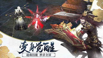 剑御天下游戏,仙侠世界中的热血修仙之旅(图2) 剑御天下游戏,仙侠世界中的热血修仙之旅(图2)