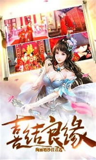 剑御天下游戏,仙侠世界中的热血修仙之旅(图3) 剑御天下游戏,仙侠世界中的热血修仙之旅(图3)