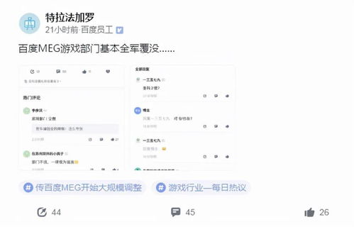 倒闭游戏赔偿,赔偿与退款法律解析(图2)