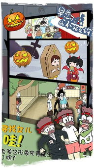 早恋的游戏,早恋游戏中的成长与反思(图3)