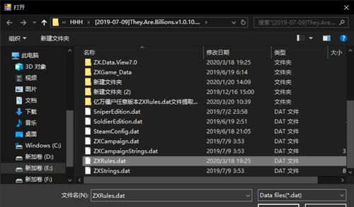 游戏数据重置,探索重置背后的故事与影响(图1) 游戏数据重置,探索重置背后的故事与影响(图1)