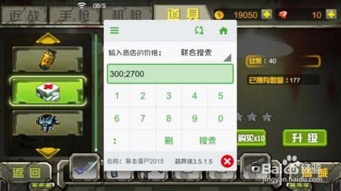 游戏数据重置,探索重置背后的故事与影响(图2) 游戏数据重置,探索重置背后的故事与影响(图2)